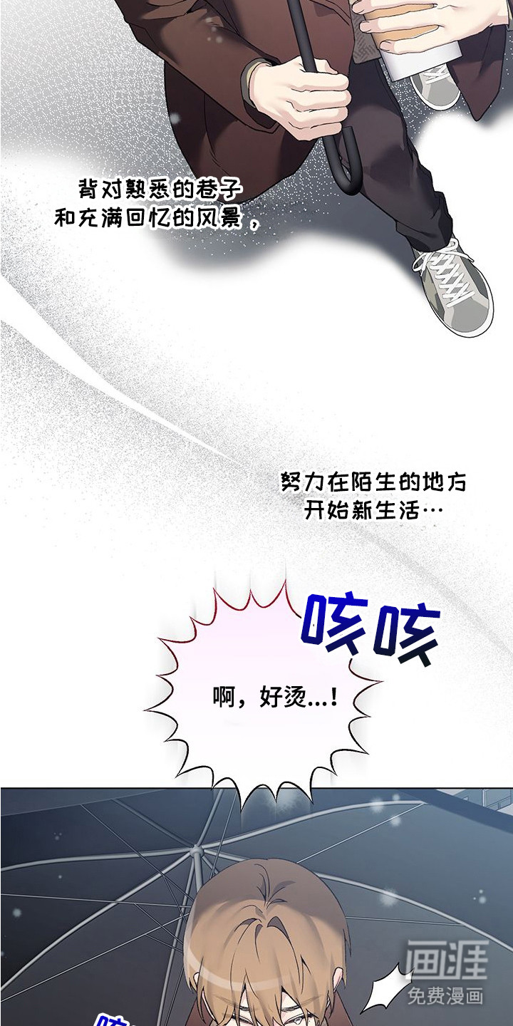 第16话8