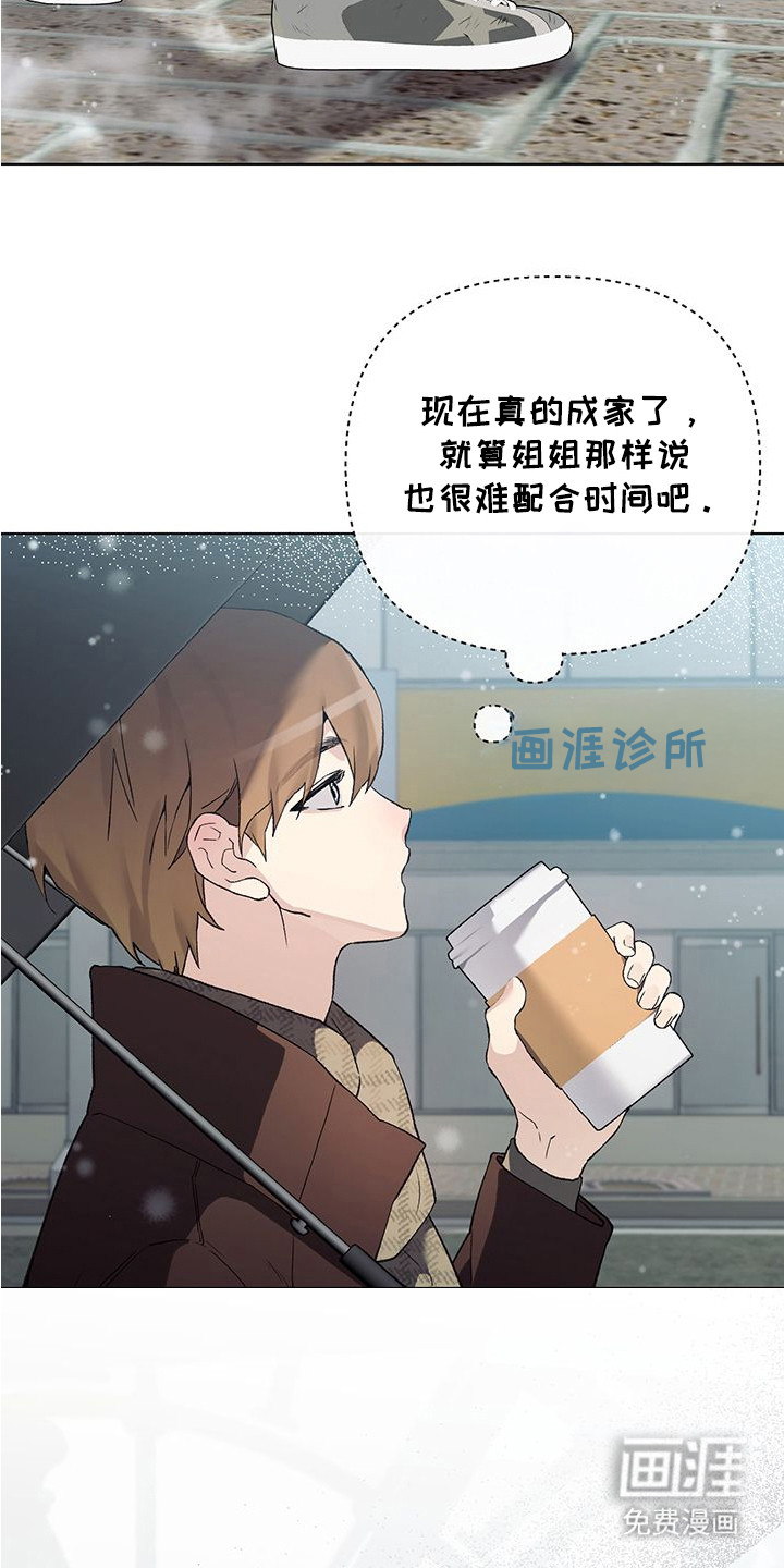 第16话6
