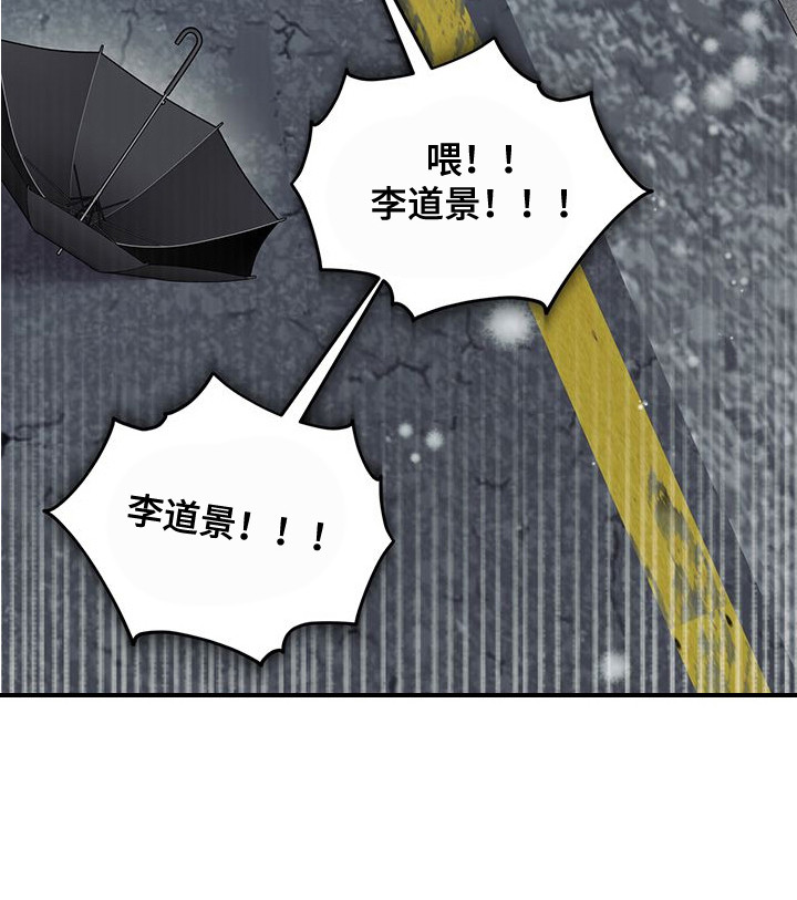 第16话24