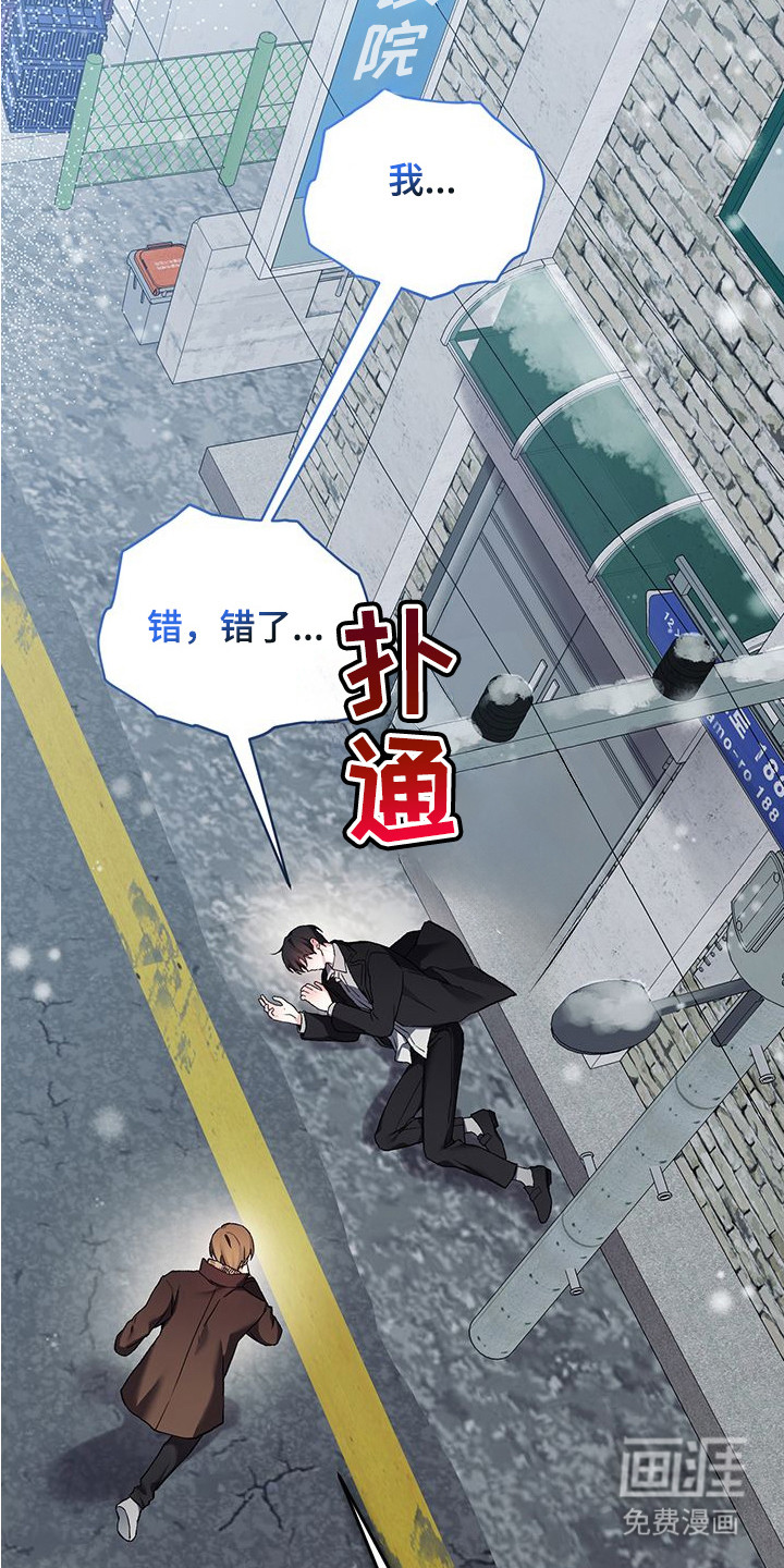 第16话23