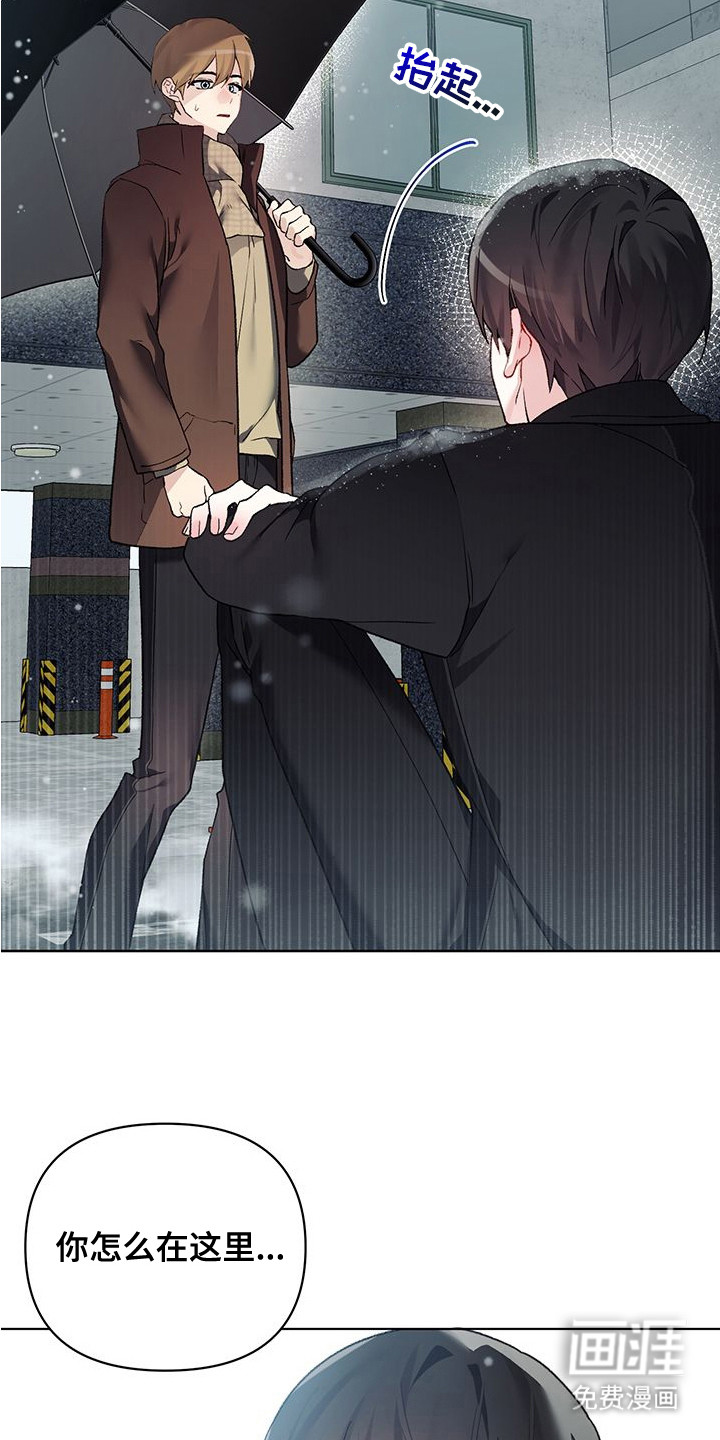 第16话21