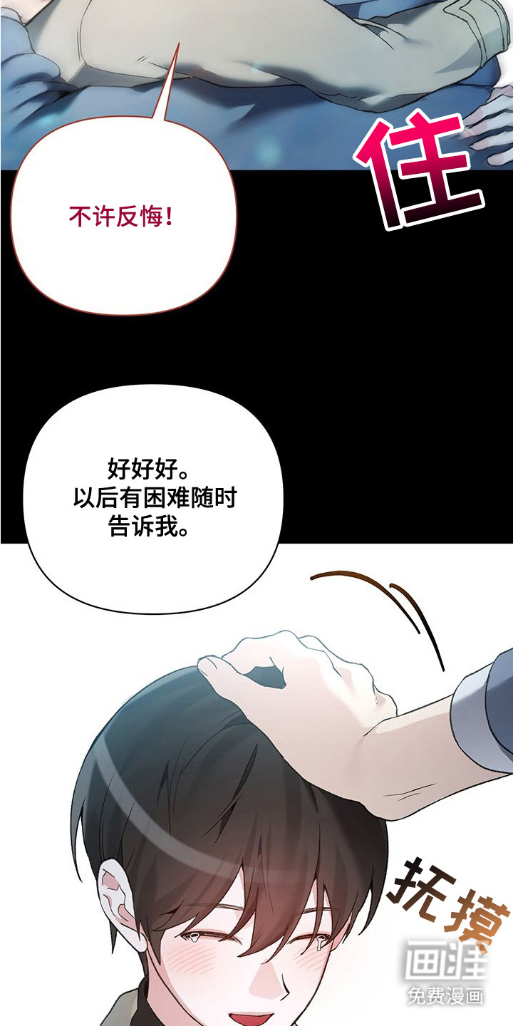 第15话5