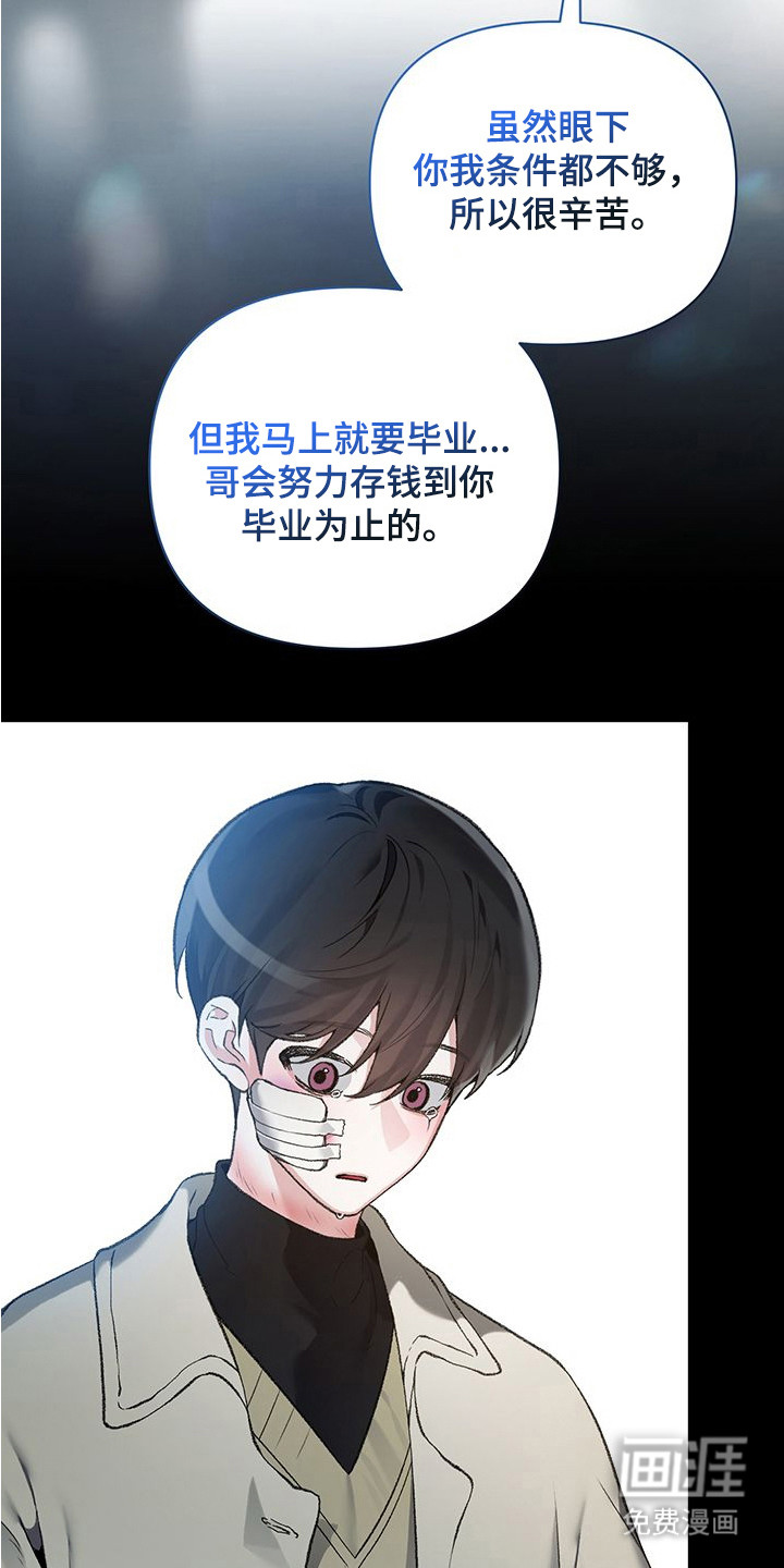第15话2