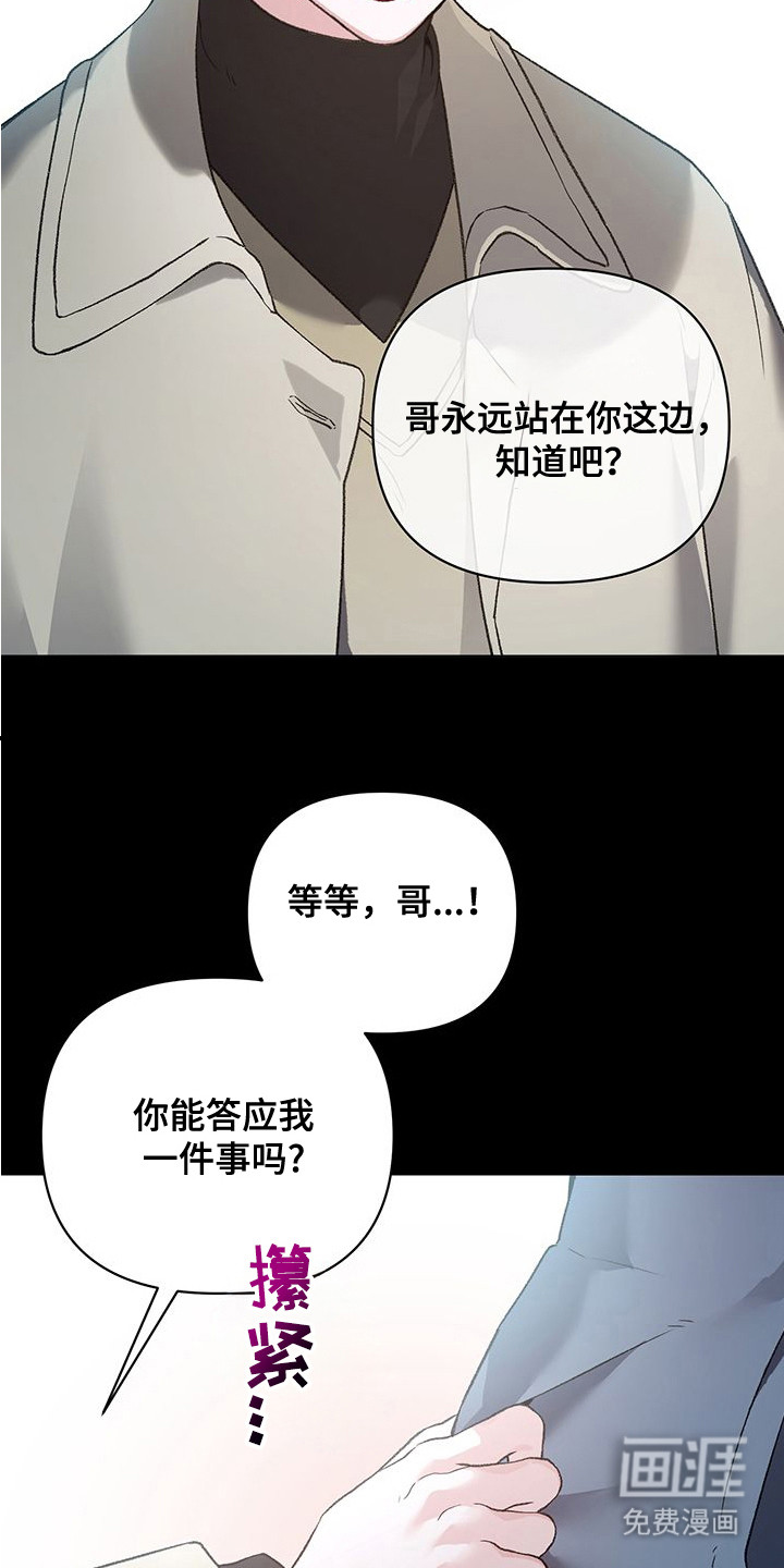 第15话6