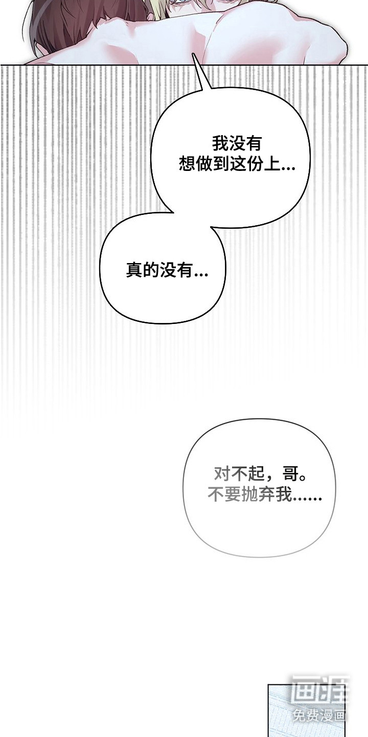 第15话12