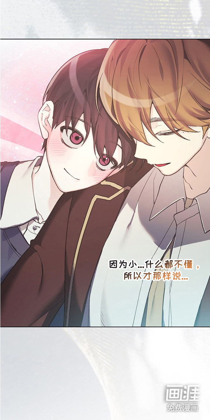 第15话19
