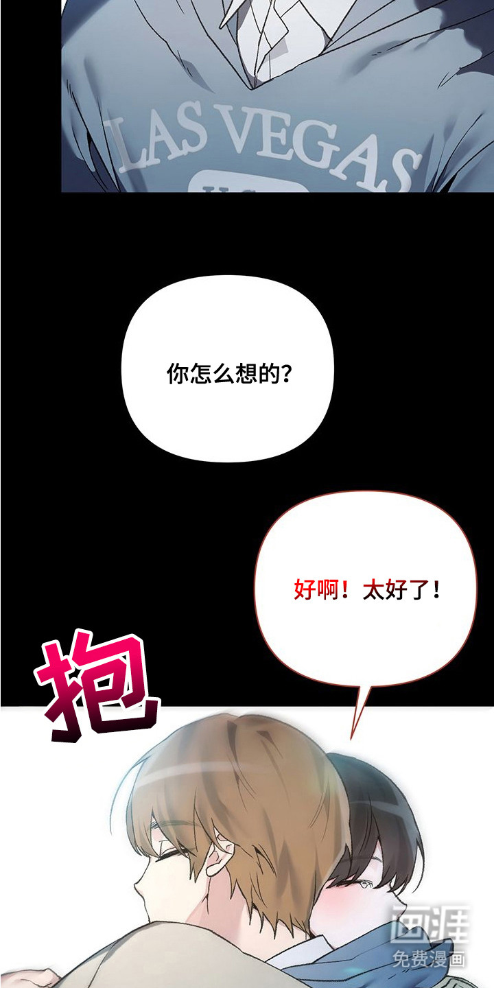 第15话4