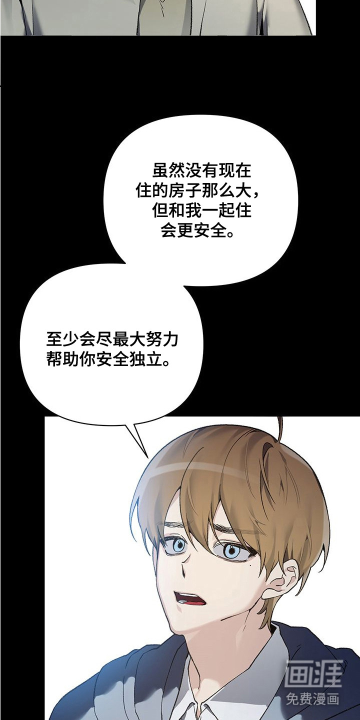 第15话3
