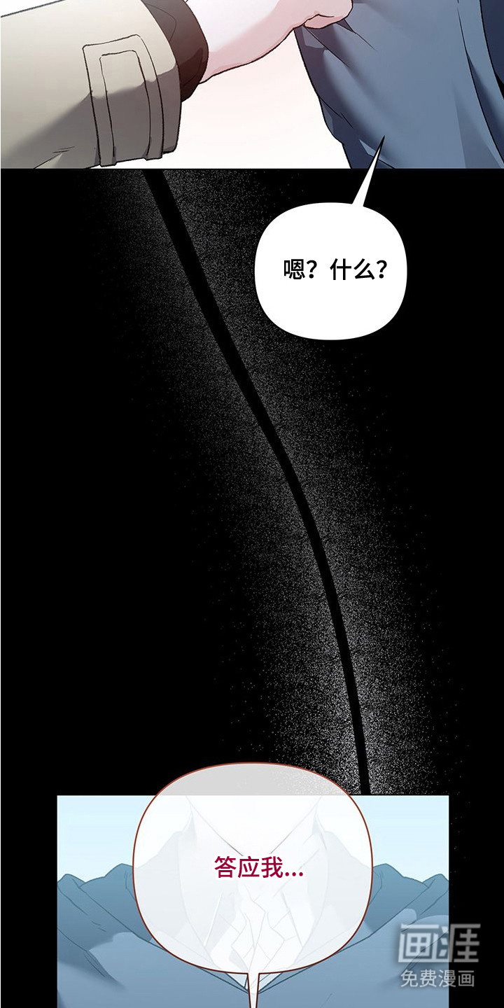 第15话7