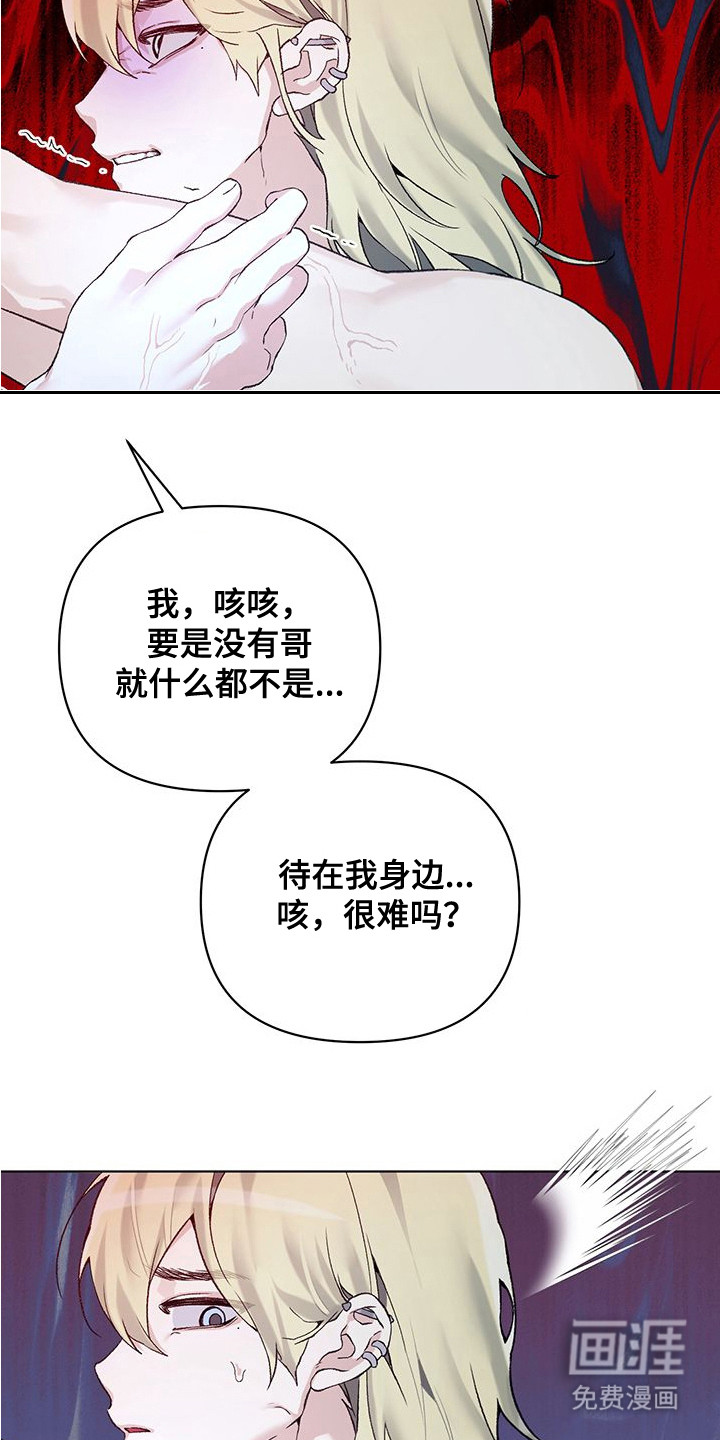 第14话15