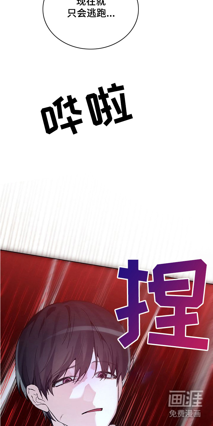 第14话13