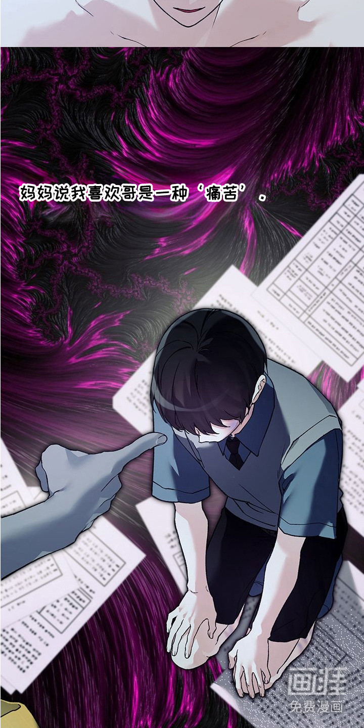 第14话10