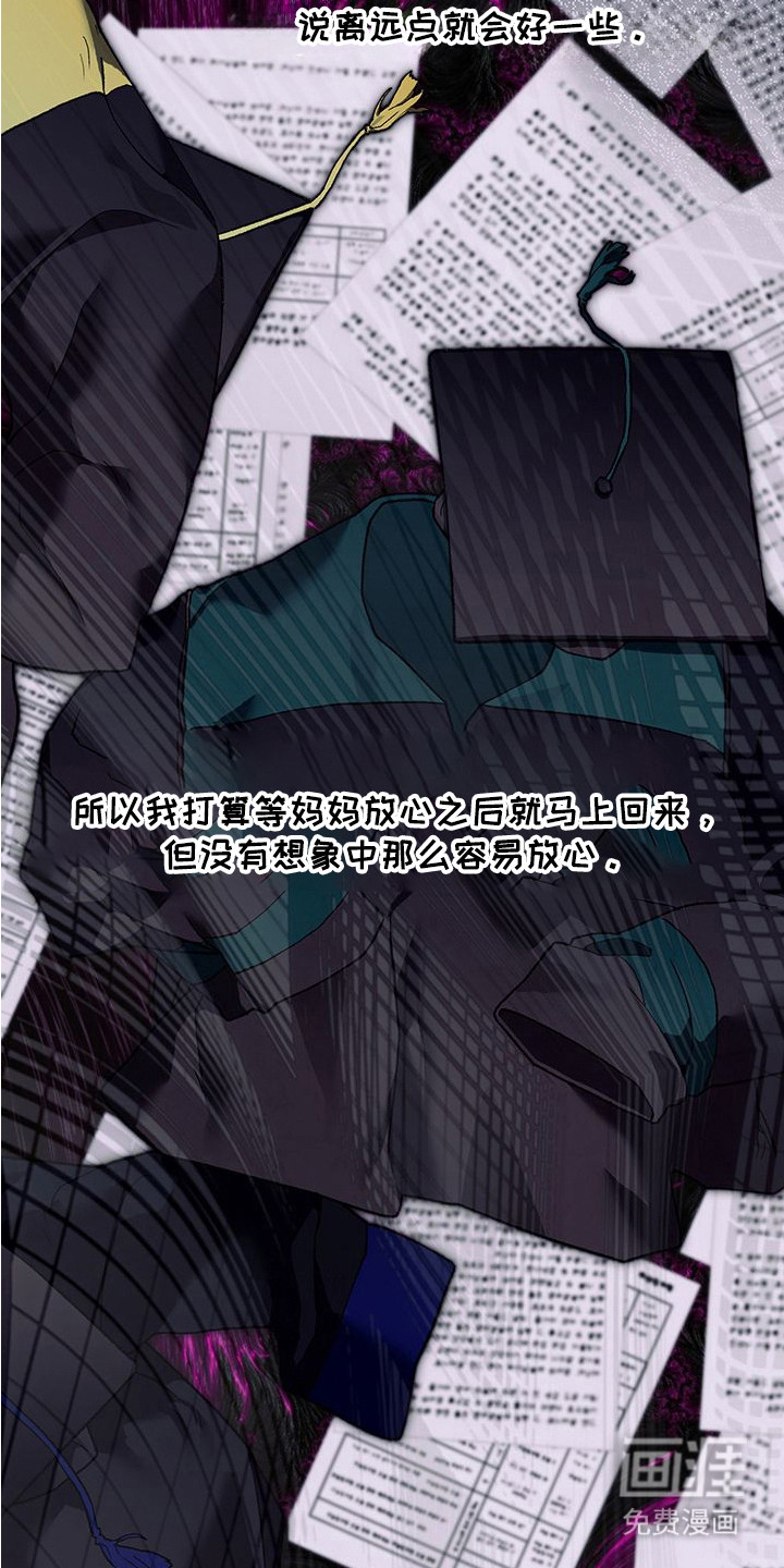 第14话11