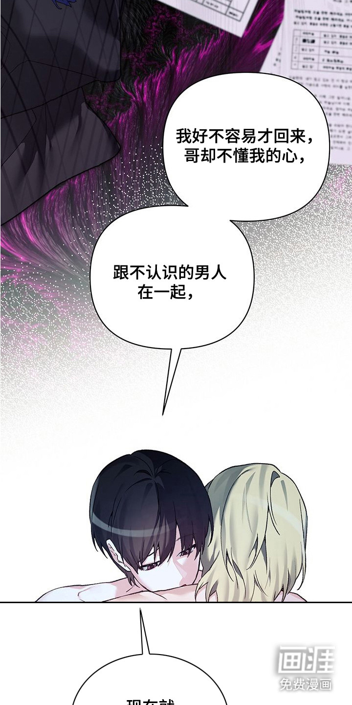 第14话12
