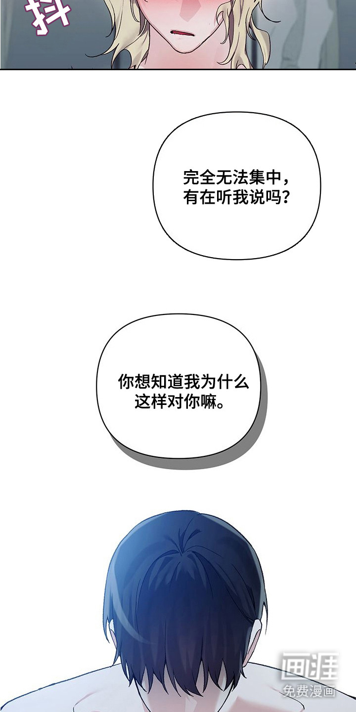 第14话9