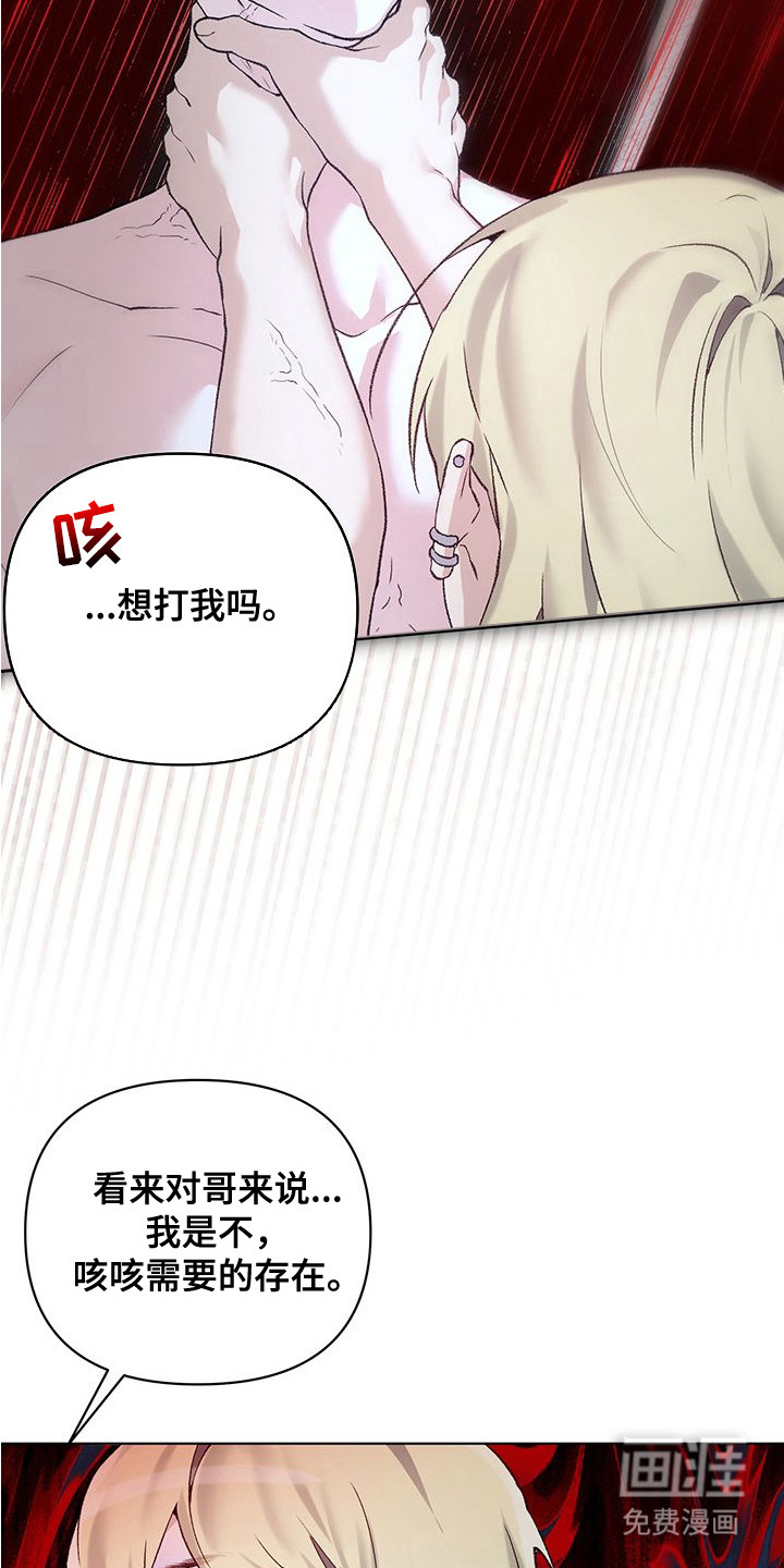 第14话14