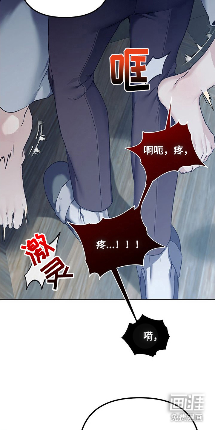 第14话2