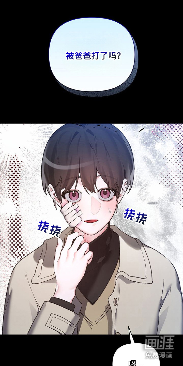 第14话19