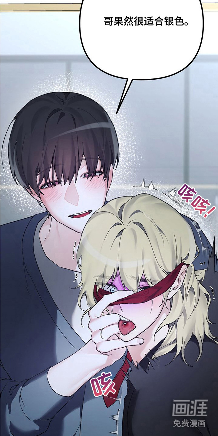 第14话3