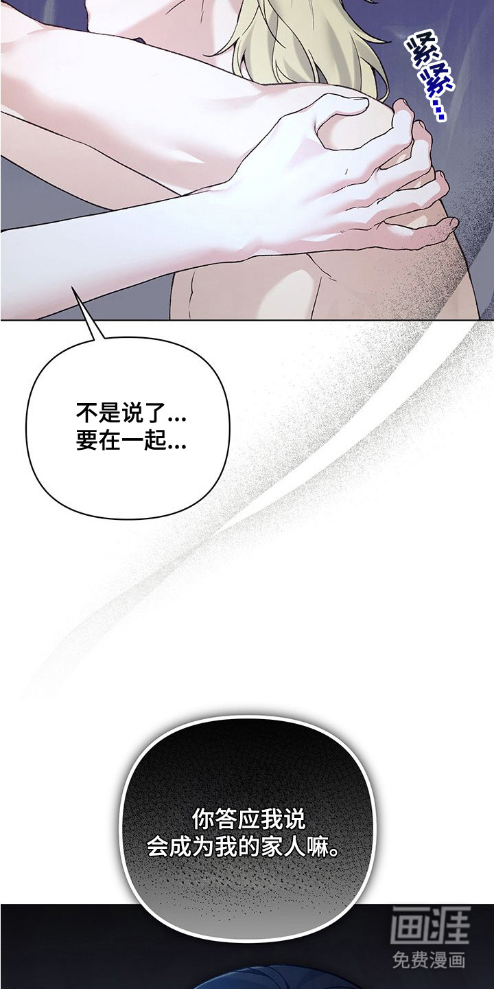 第14话16