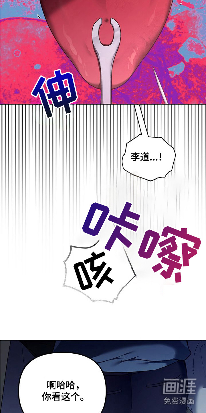 第14话1
