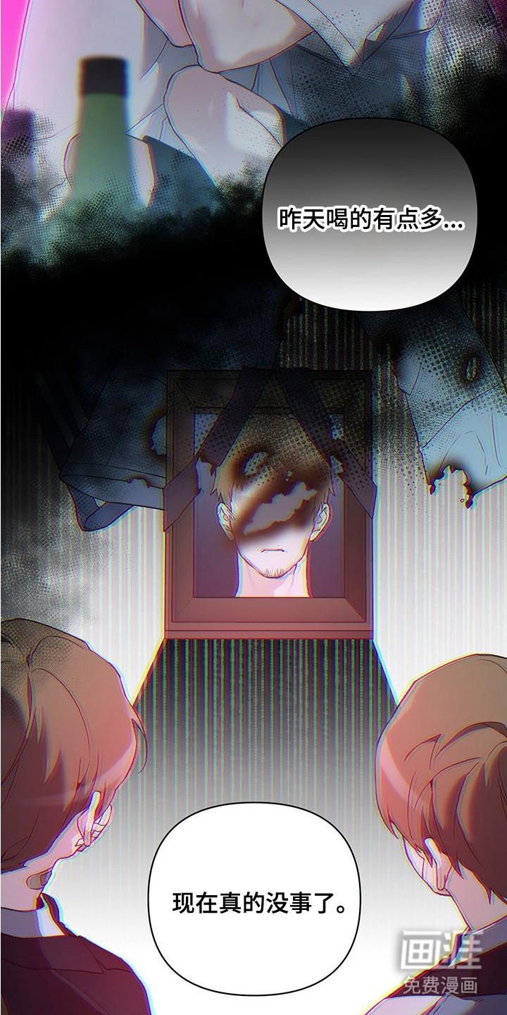 第14话21