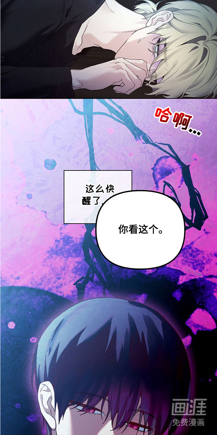 第13话12