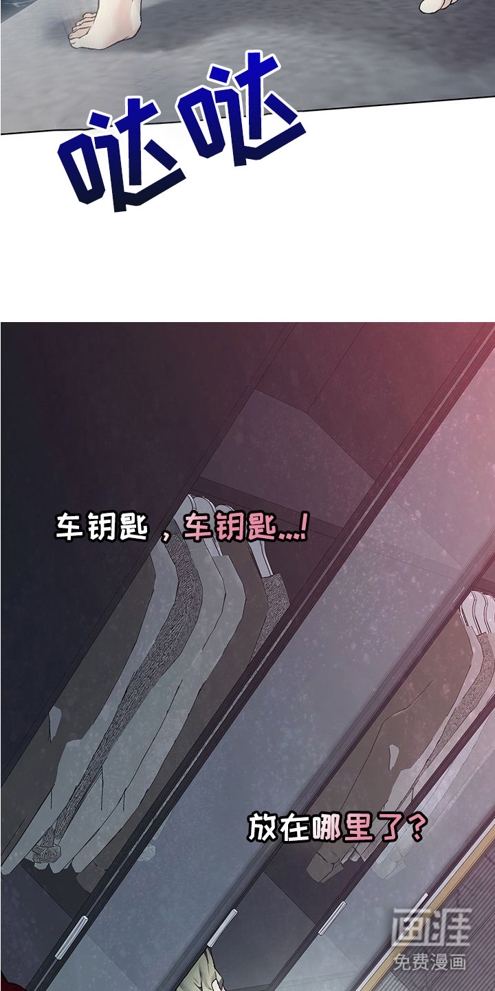 第13话4