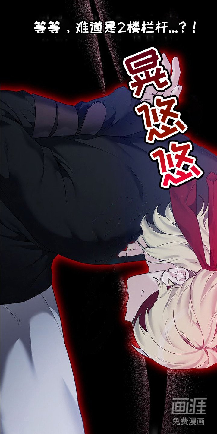 第13话18