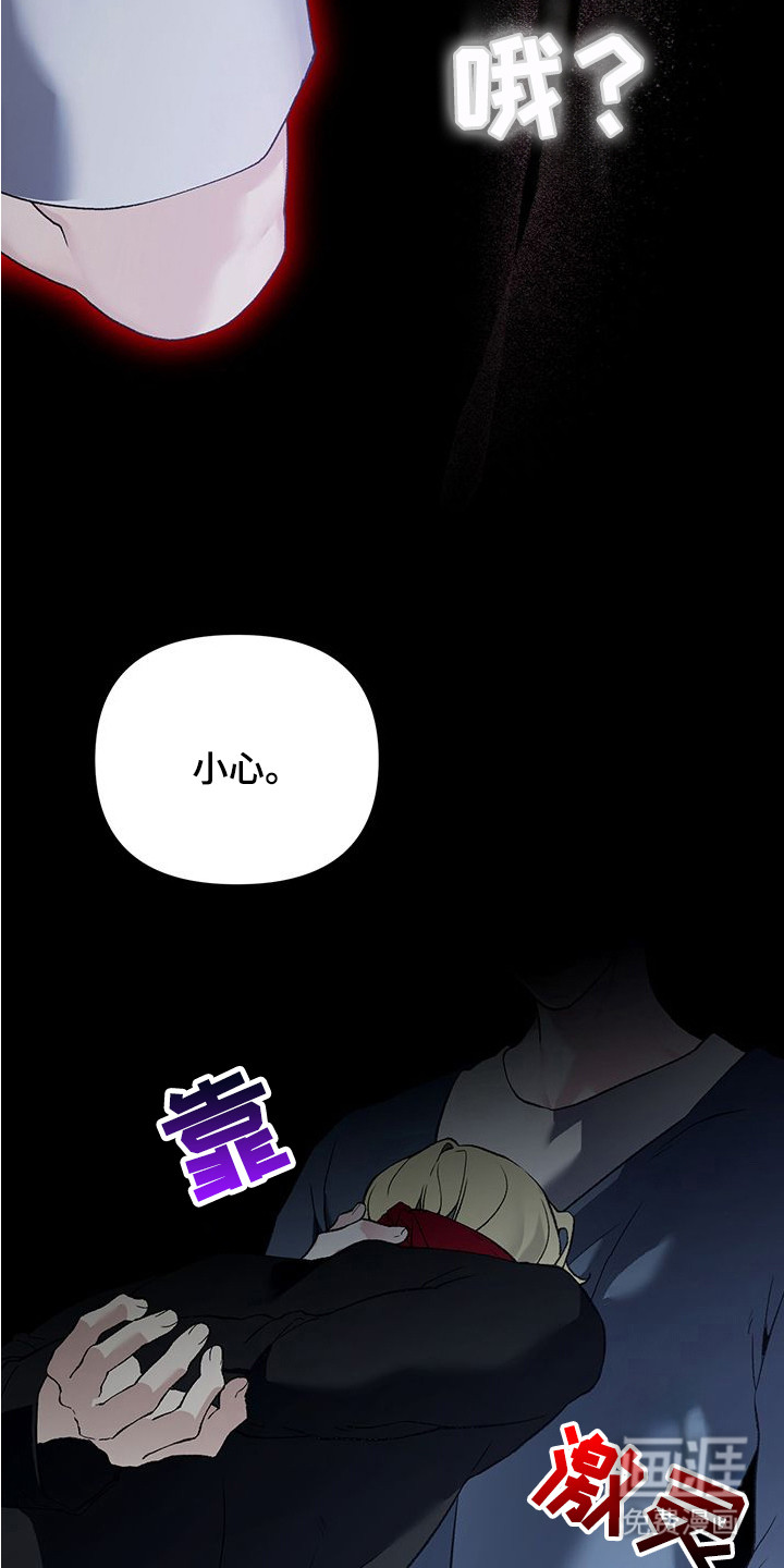 第13话19