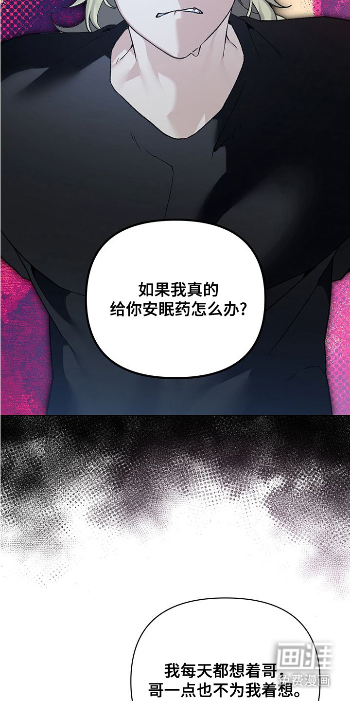 第13话22