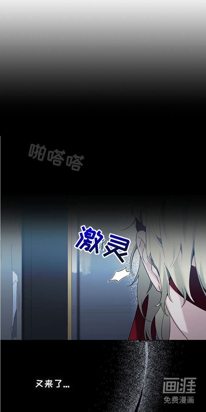 第13话14