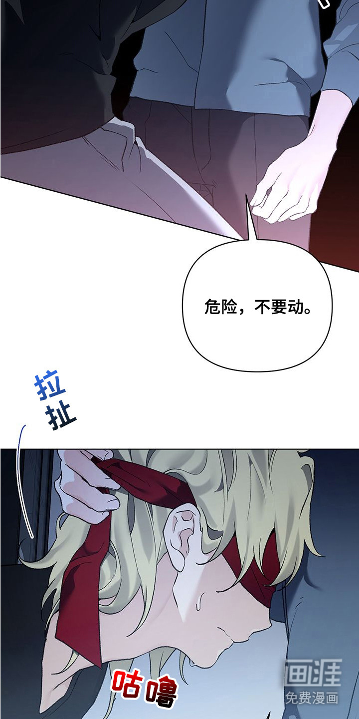 第13话20