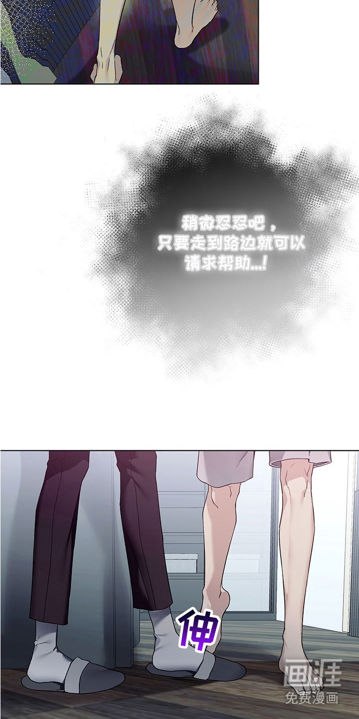 第13话9