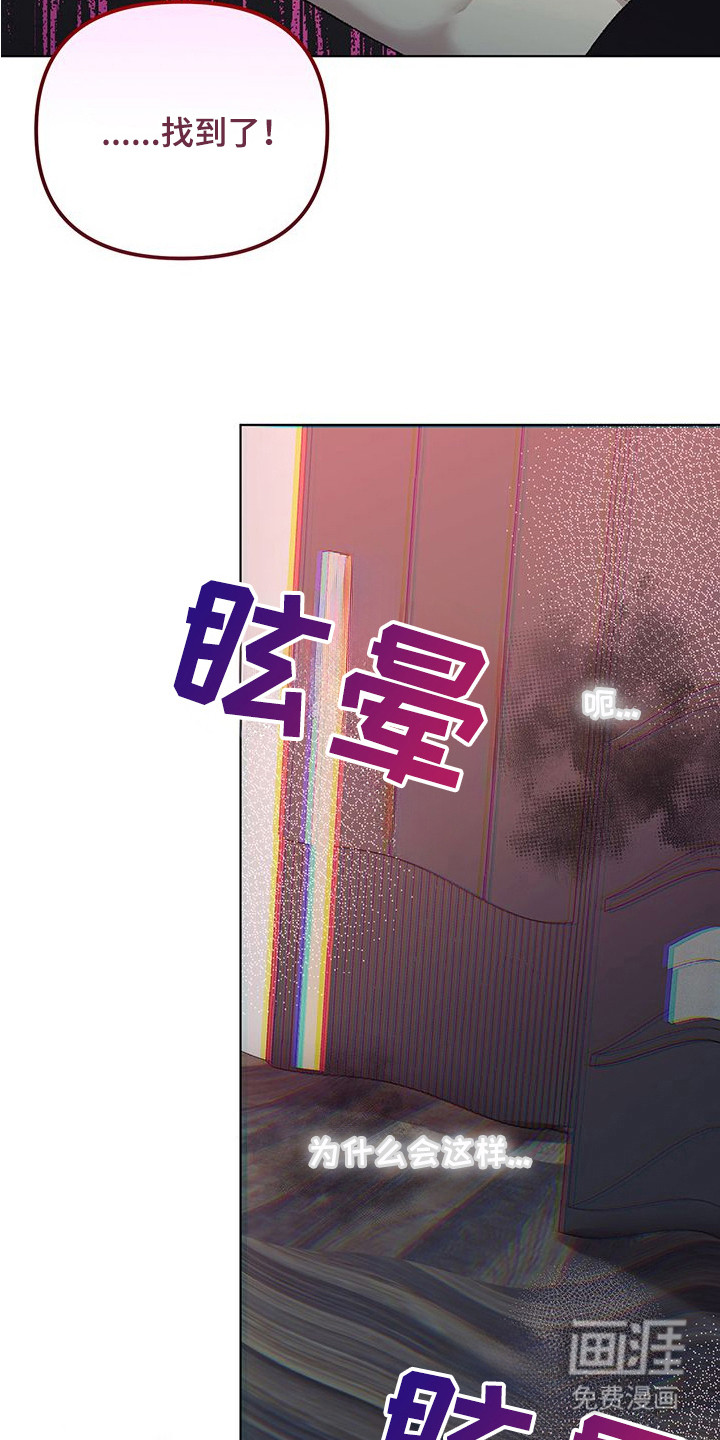 第13话7