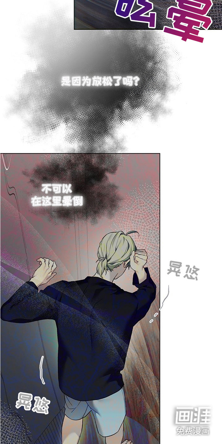 第13话8