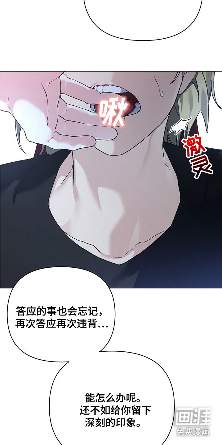 第13话23
