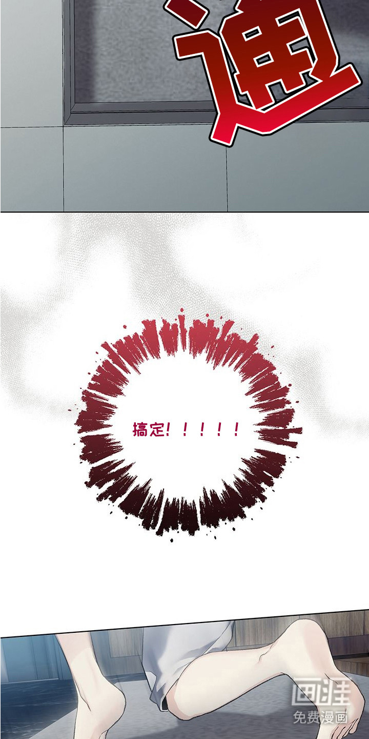 第13话3