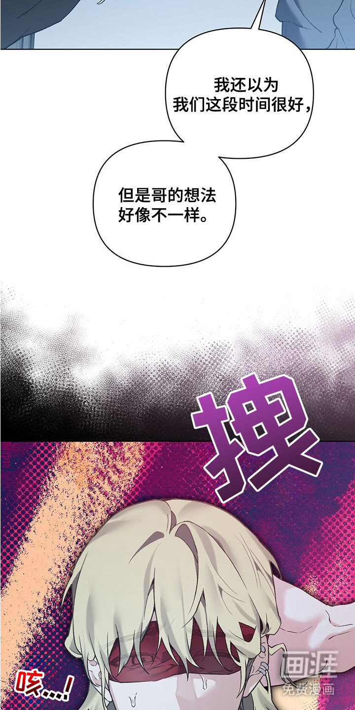 第13话21
