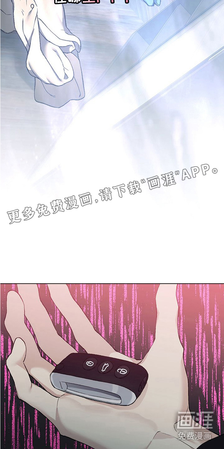 第13话6
