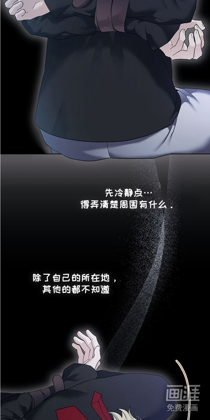 第13话16