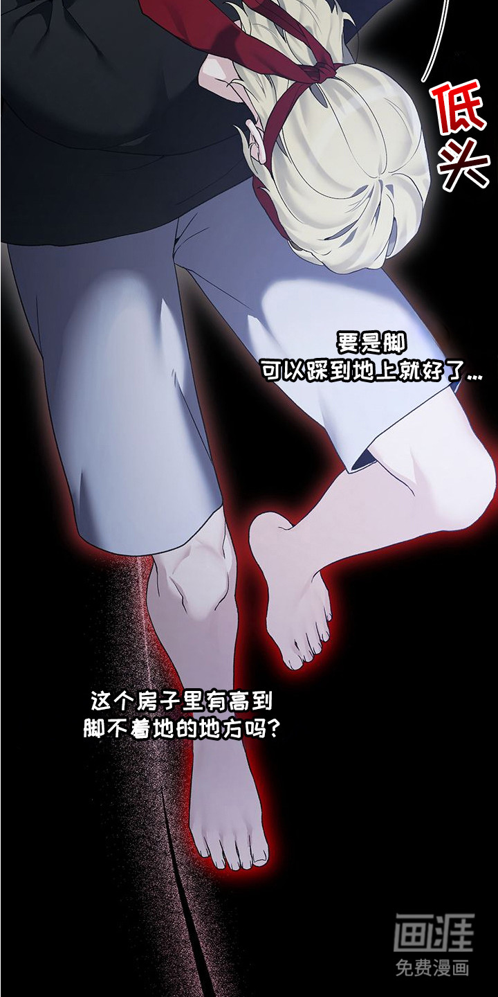 第13话17