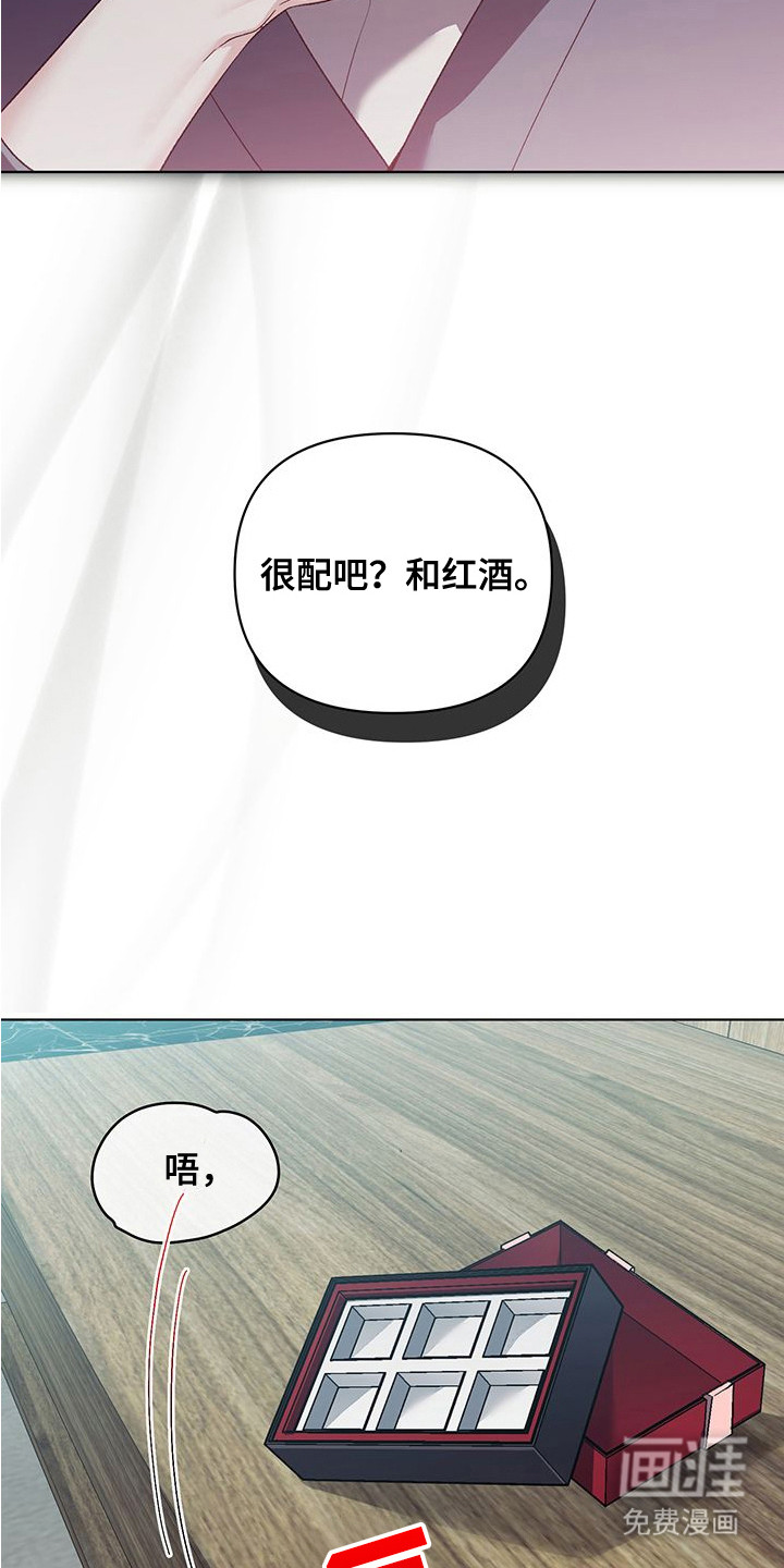 第12话18