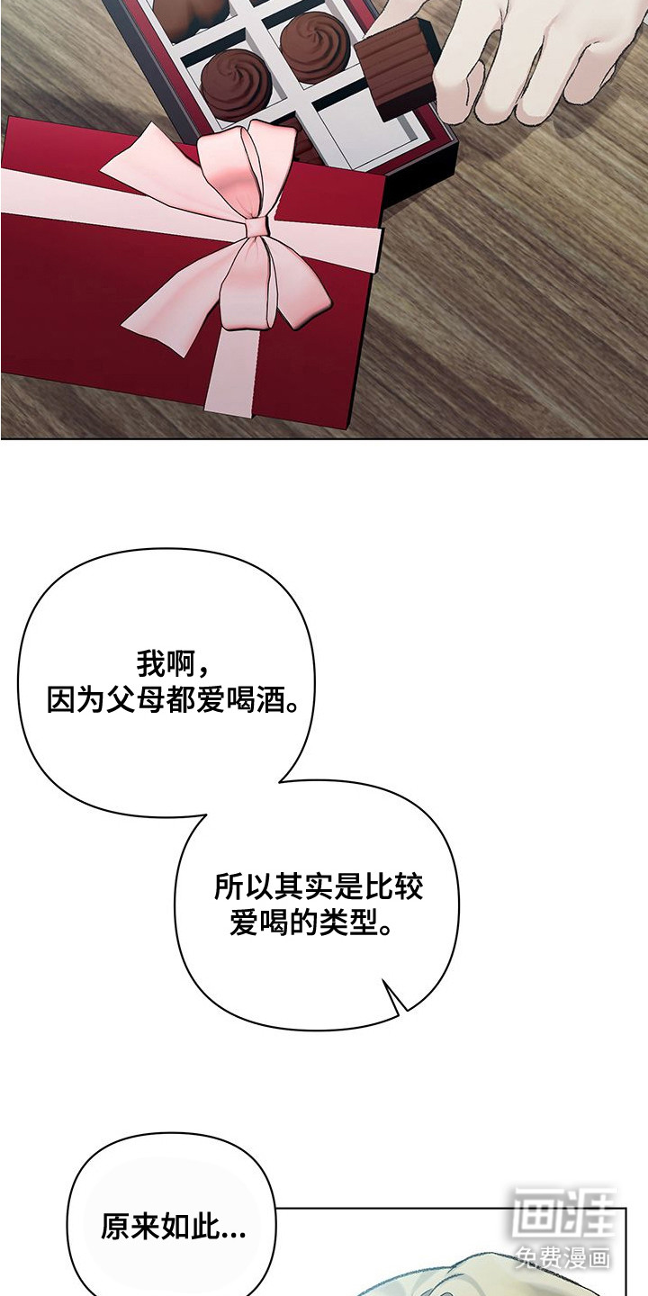 第12话7