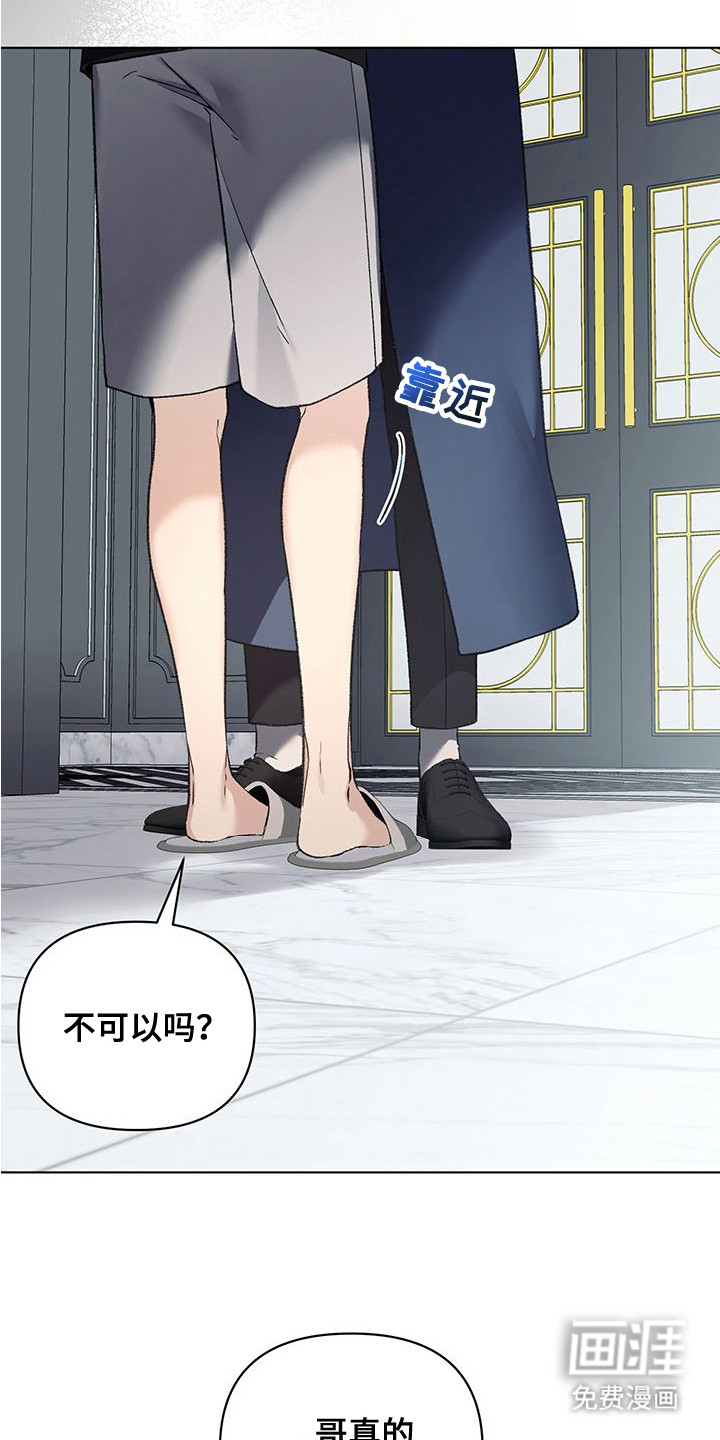 第11话24