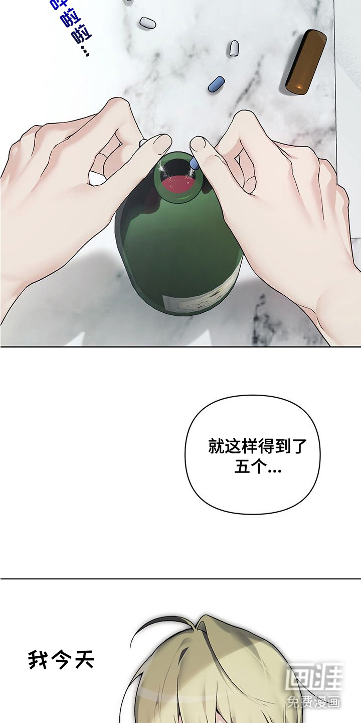 第11话1