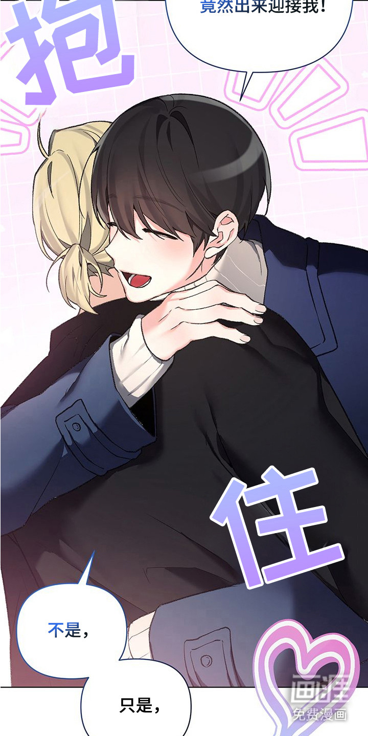 第11话18