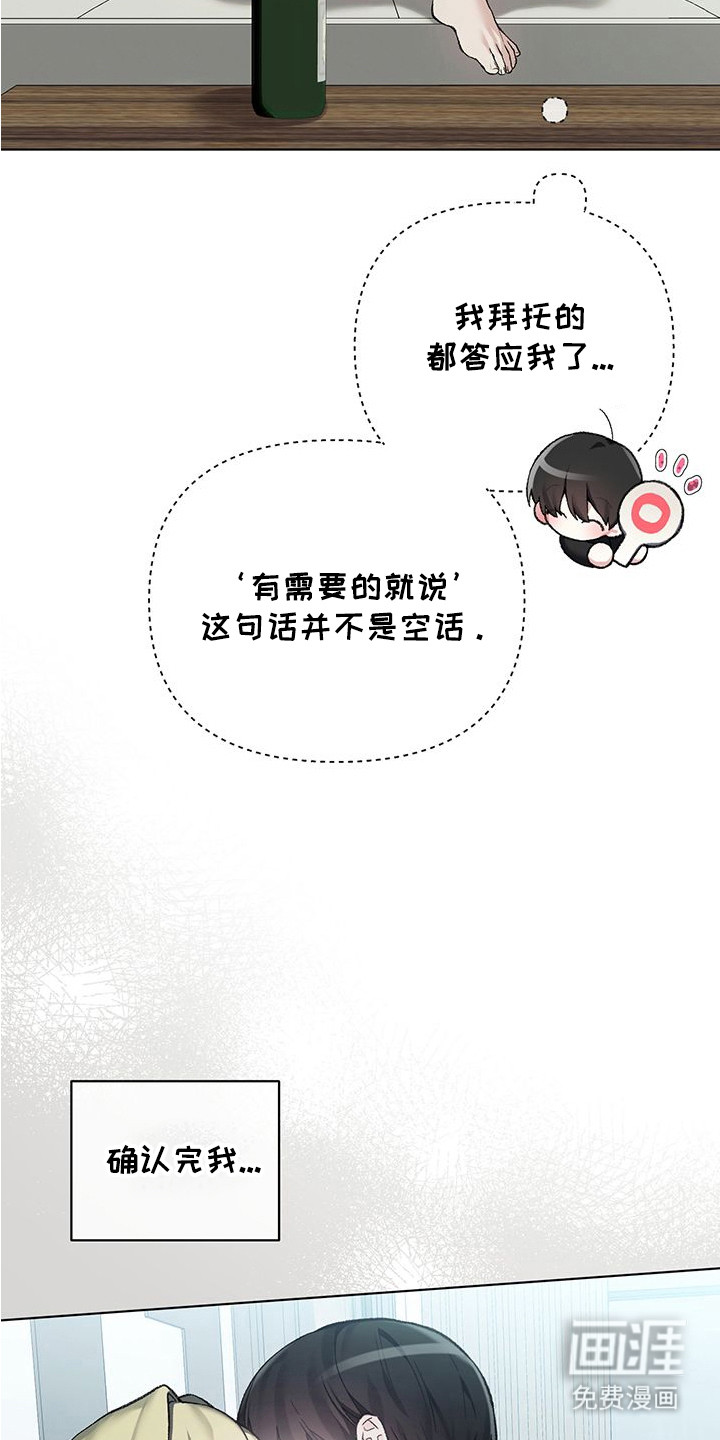 第11话5