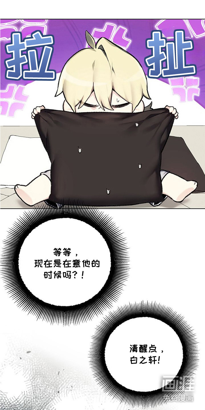 第11话9
