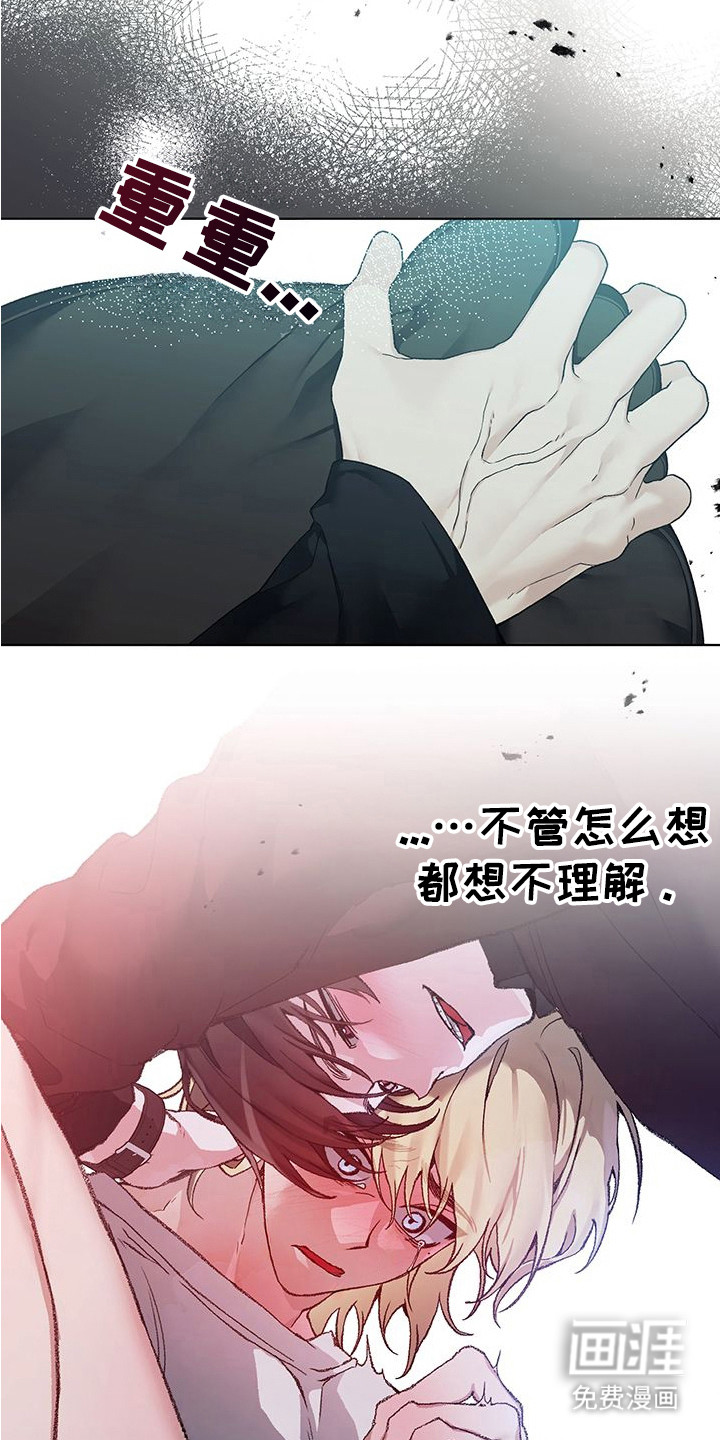 第11话10